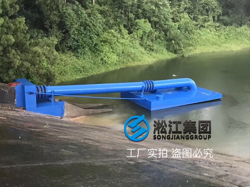 水庫抽水這樣用橡膠接頭，你見過嗎？