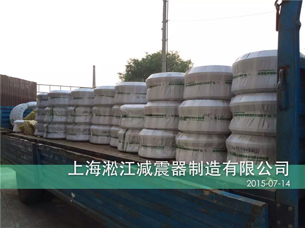 上海淞江減震器制造有限公司生產(chǎn)淞江橡膠接頭產(chǎn)品，2015年7月成功中標(biāo)工行江蘇總部辦公大樓南京項目*空調(diào)水循環(huán)系統(tǒng)橡膠接頭產(chǎn)品！