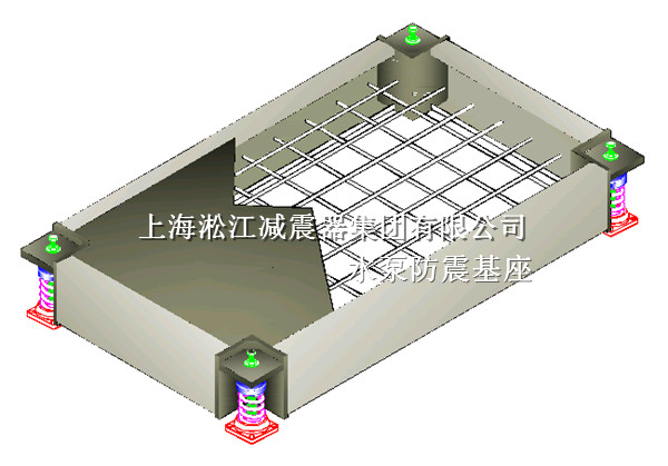 水泵防震基座，上海水泵防震基座，水泵防震基座廠家
