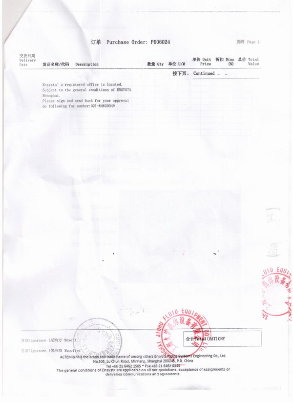 阿斯利康藥業(yè)橡膠接頭，阿斯利康藥廠橡膠接頭，阿斯利康藥業(yè)工廠橡膠接頭