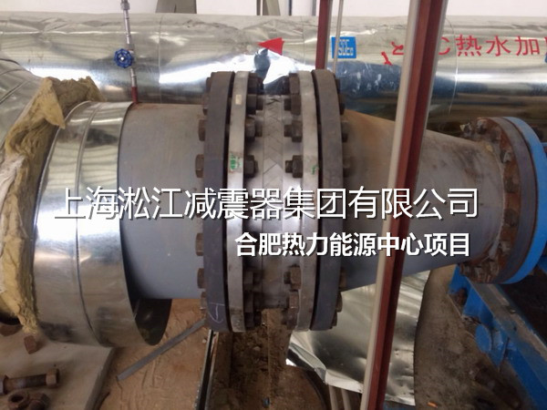 合肥不銹鋼金屬軟管，熱力不銹鋼金屬軟管，能源不銹鋼金屬軟管