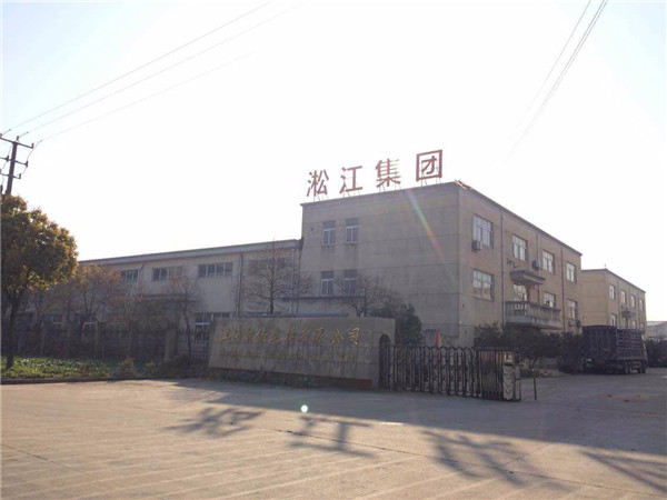 上海淞江新年快樂(lè)，全*人民新年快樂(lè)