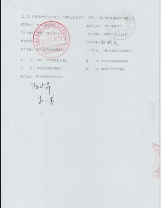 山東壽光淞江橡膠接頭，海水淡化淞江橡膠接頭，耐酸堿橡膠接頭