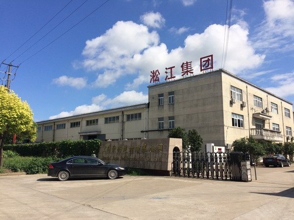 雙臺風過后淞江集團在藍天白云下顯得格外清馨 雙臺風過后淞江集團在藍天白云下顯得格外清馨