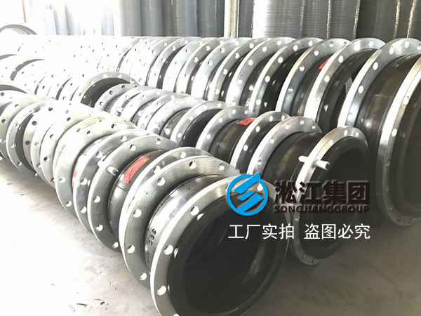 浙江天圣化纖橡膠接頭，化纖工廠橡膠接頭