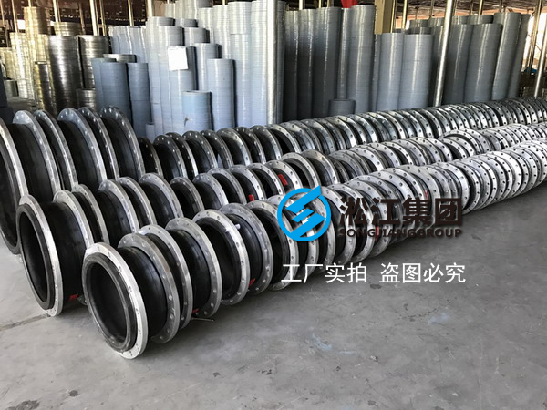 浙江天圣化纖橡膠接頭，化纖工廠橡膠接頭