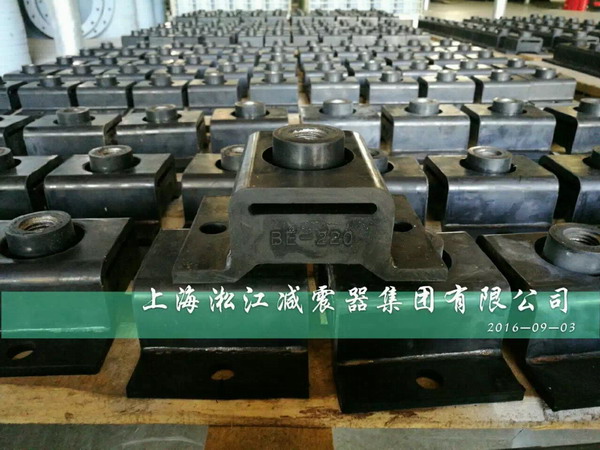 船舶設(shè)備減振專用BE160、BE220橡膠減震器