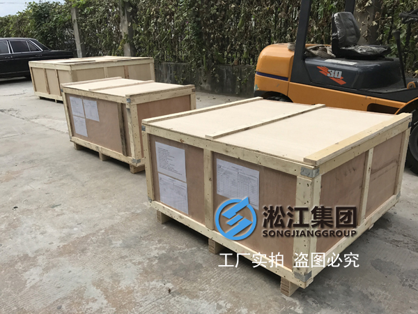 中鋼防輻射橡膠接頭，澳大利亞防輻射橡膠接頭，洛克蘭茲銅礦防輻射橡膠接頭