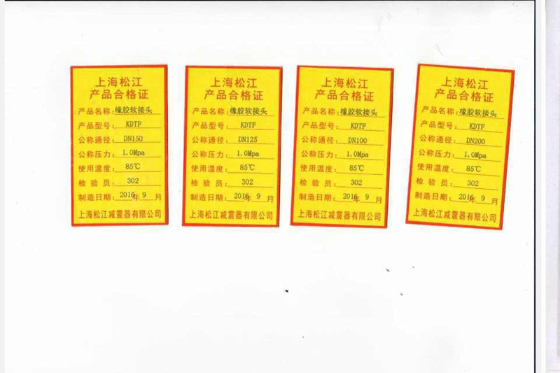 【打假】關于綿陽仙海麗灣度假酒店項目使用上海淞江產(chǎn)品事項澄清 【打假】關于綿陽仙海麗灣度假酒店項目使用上海淞江產(chǎn)品事項澄清