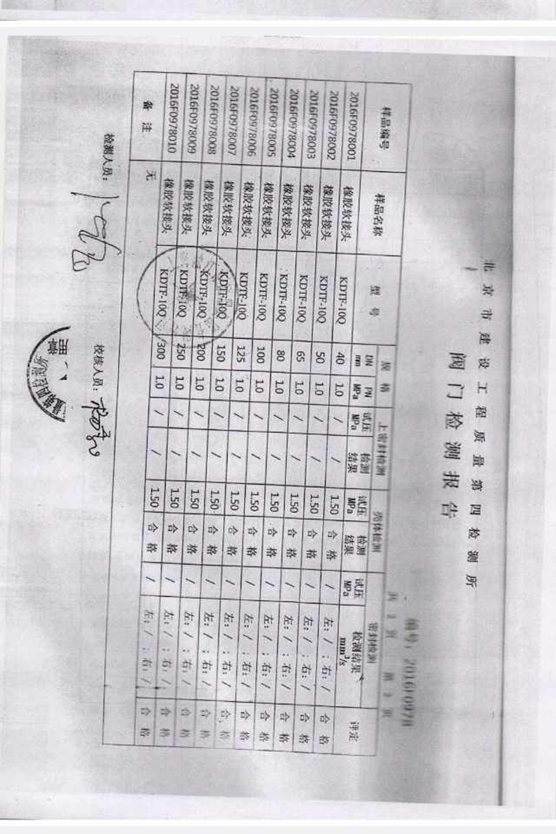 【打假】關于綿陽仙海麗灣度假酒店項目使用上海淞江產(chǎn)品事項澄清 【打假】關于綿陽仙海麗灣度假酒店項目使用上海淞江產(chǎn)品事項澄清