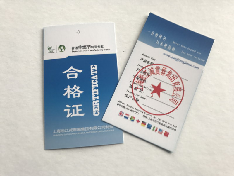 【打假】關于綿陽仙海麗灣度假酒店項目使用上海淞江產(chǎn)品事項澄清 【打假】關于綿陽仙海麗灣度假酒店項目使用上海淞江產(chǎn)品事項澄清