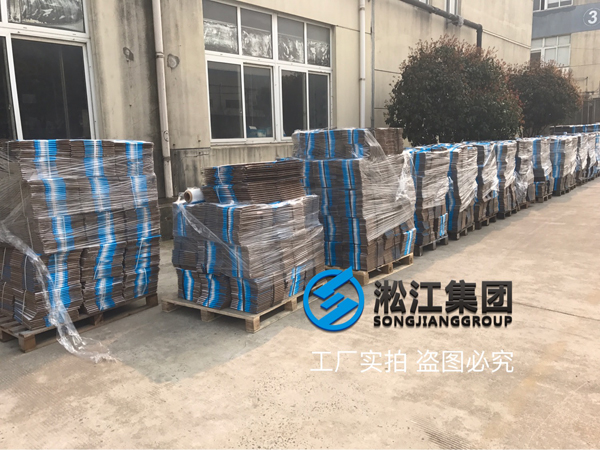 5萬(wàn)個(gè)淞江橡膠接頭紙箱到貨現(xiàn)場(chǎng)“壯觀(guān)” 5萬(wàn)個(gè)淞江橡膠接頭紙箱到貨現(xiàn)場(chǎng)“壯觀(guān)”