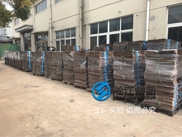 5萬(wàn)個(gè)淞江橡膠接頭紙箱到貨現(xiàn)場(chǎng)“壯觀(guān)” 5萬(wàn)個(gè)淞江橡膠接頭紙箱到貨現(xiàn)場(chǎng)“壯觀(guān)”