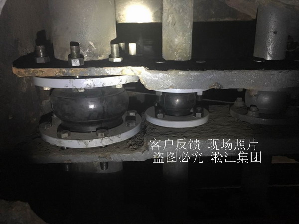 【滄州中鐵煉鋼廠】鋼絲橡膠接頭現(xiàn)場(chǎng) 【滄州中鐵煉鋼廠】鋼絲橡膠接頭現(xiàn)場(chǎng)