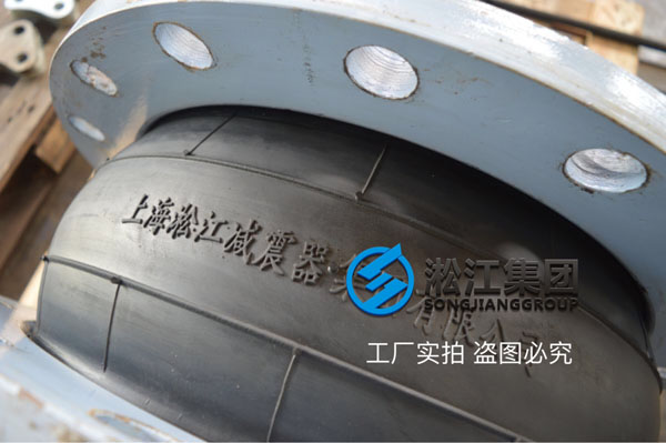 【圖析】DN400橡膠接頭壓力檢測“好質量不是說說而已” 【圖析】DN400橡膠接頭壓力檢測“好質量不是說說而已”