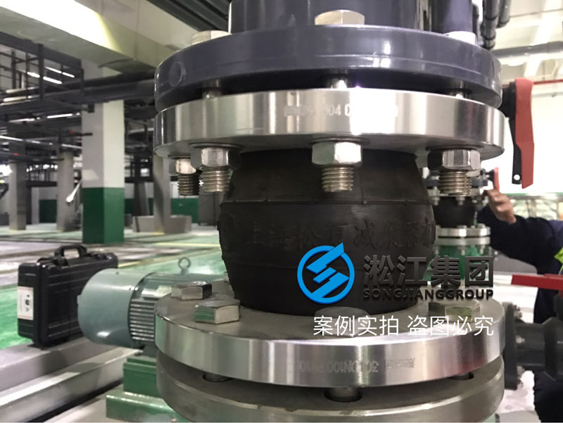 EPDM橡膠接頭使用現(xiàn)場“堅(jiān)守崗位” EPDM橡膠接頭使用現(xiàn)場“堅(jiān)守崗位”
