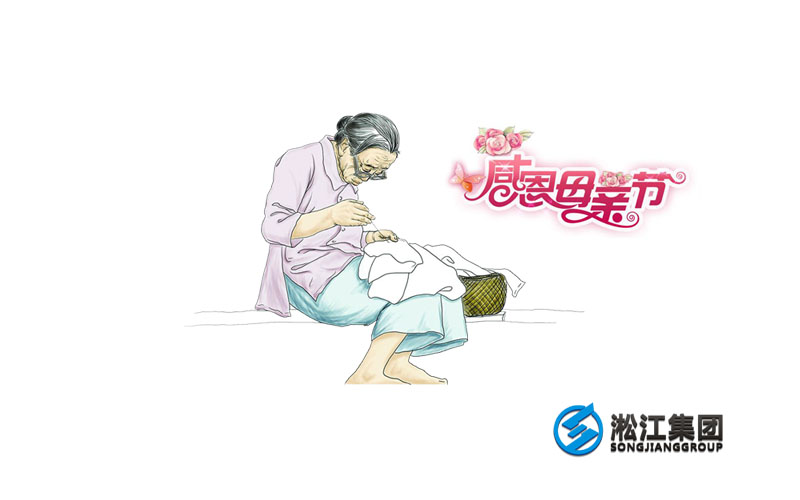上海淞江減震器集團(tuán)祝福天下母親健康、平安！