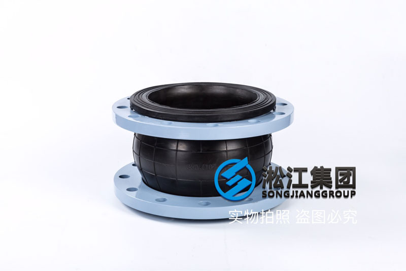 【OEM】DN250單球橡膠接頭代工廠“質(zhì)保3年” 【OEM】DN250單球橡膠接頭代工廠“質(zhì)保3年”