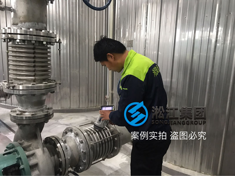 HG/20592-2009 DN200 PN16 316L 波紋補(bǔ)償器光譜儀檢測(cè) HG/20592-2009 DN200 PN16 316L 波紋補(bǔ)償器光譜儀檢測(cè)