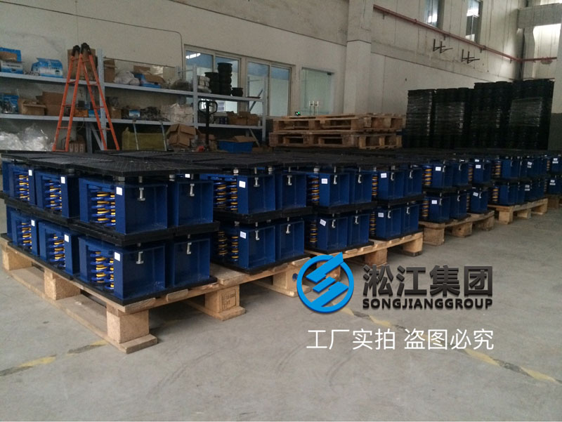 【發(fā)貨現(xiàn)場(chǎng)】冰水機(jī)組減震器發(fā)往陜西咸陽西咸新區(qū) 【發(fā)貨現(xiàn)場(chǎng)】冰水機(jī)組減震器發(fā)往陜西咸陽西咸新區(qū)