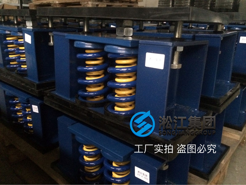 【發(fā)貨現(xiàn)場(chǎng)】冰水機(jī)組減震器發(fā)往陜西咸陽西咸新區(qū) 【發(fā)貨現(xiàn)場(chǎng)】冰水機(jī)組減震器發(fā)往陜西咸陽西咸新區(qū)