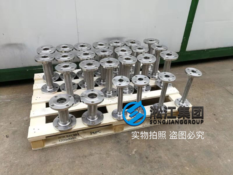 高層無負(fù)壓變頻二次供水減震用金屬軟管發(fā)貨 高層無負(fù)壓變頻二次供水減震用金屬軟管發(fā)貨