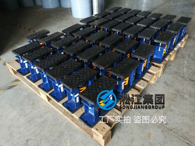 溴化鋰吸收式制冷機彈簧減震器發(fā)貨 溴化鋰吸收式制冷機彈簧減震器發(fā)貨