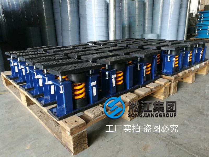 溴化鋰吸收式制冷機彈簧減震器發(fā)貨 溴化鋰吸收式制冷機彈簧減震器發(fā)貨