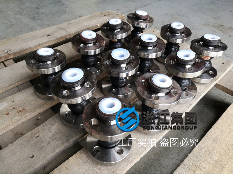 DN15雙球橡膠接頭耐強(qiáng)酸長(zhǎng)什么樣？
