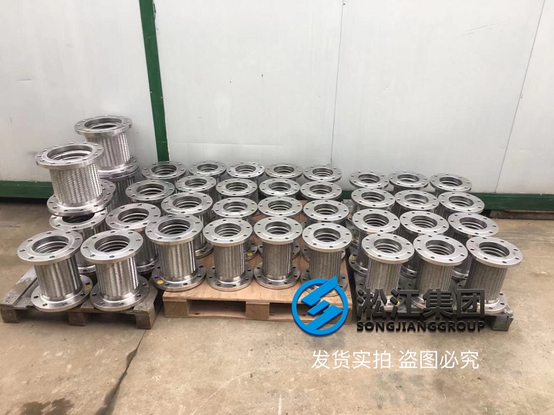 不銹鋼金屬軟管發(fā)往廣西桂林陽(yáng)朔縣 不銹鋼金屬軟管發(fā)往廣西桂林陽(yáng)朔縣