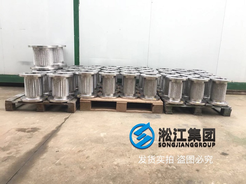 不銹鋼金屬軟管發(fā)往廣西桂林陽(yáng)朔縣 不銹鋼金屬軟管發(fā)往廣西桂林陽(yáng)朔縣