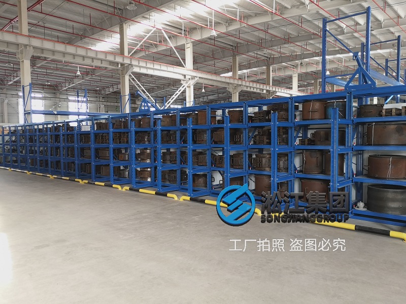 購(gòu)買防爆橡膠接頭一定要考察工廠貨比三家 購(gòu)買防爆橡膠接頭一定要考察工廠貨比三家