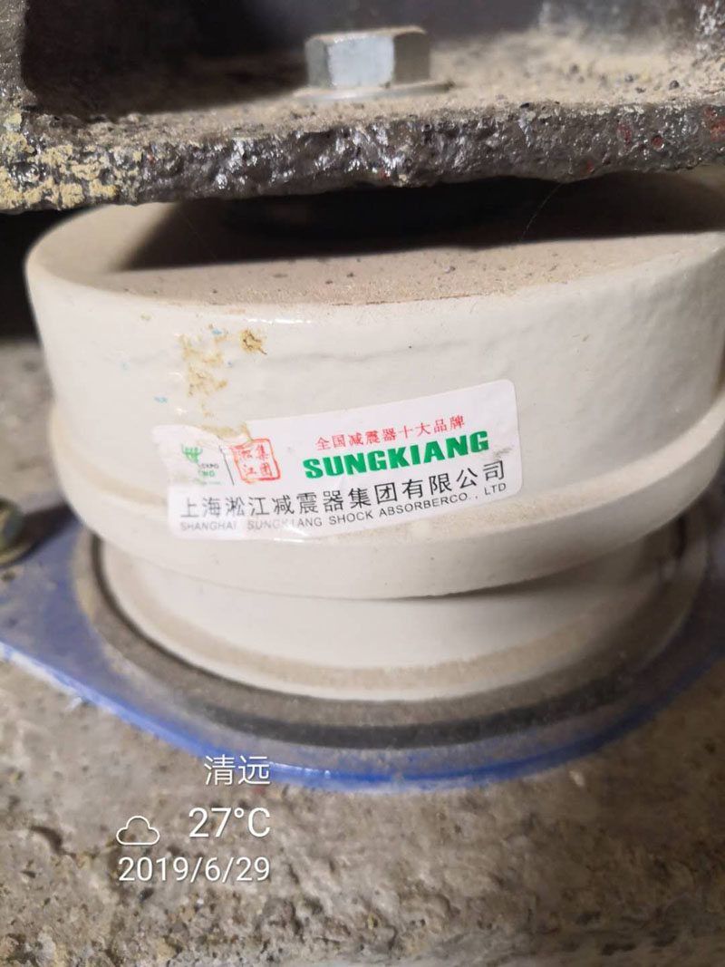 廣東省英德市奧園項(xiàng)目發(fā)現(xiàn)假冒上海淞江集團(tuán)偽劣減震器產(chǎn)品 廣東省英德市奧園項(xiàng)目發(fā)現(xiàn)假冒上海淞江集團(tuán)偽劣減震器產(chǎn)品