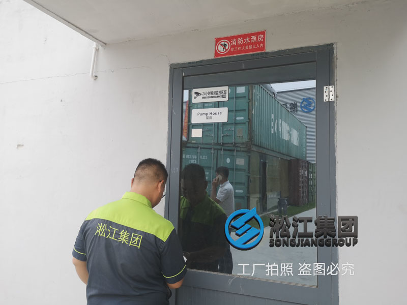 帶你參觀上海淞江集團(tuán)生產(chǎn)工廠丙類廠房消防泵房 帶你參觀上海淞江集團(tuán)生產(chǎn)工廠丙類廠房消防泵房