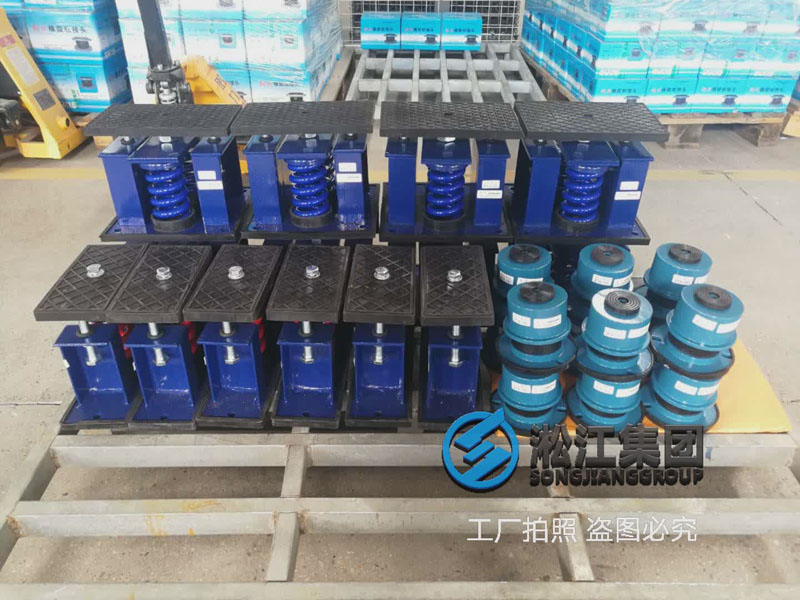 空調機組彈簧減震器這樣就可以發(fā)貨了 空調機組彈簧減震器這樣就可以發(fā)貨了