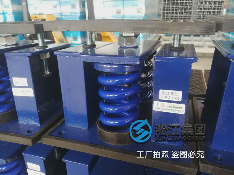 空調機組彈簧減震器這樣就可以發(fā)貨了 空調機組彈簧減震器這樣就可以發(fā)貨了