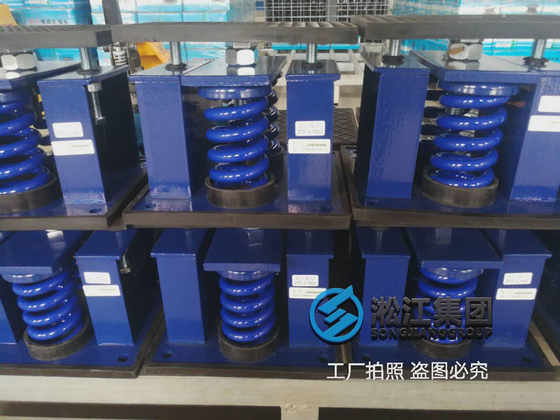 空調機組彈簧減震器這樣就可以發(fā)貨了 空調機組彈簧減震器這樣就可以發(fā)貨了