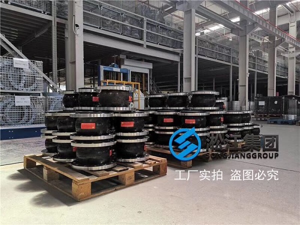 【中核甘肅核技術產(chǎn)業(yè)園】橡膠接頭合同