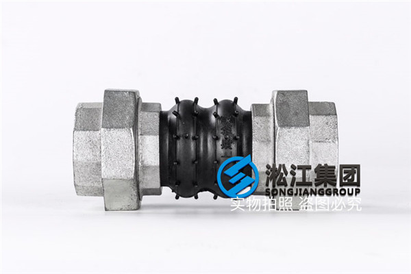 西安DN50橡膠絲扣軟接風(fēng)機(jī)盤管使用 西安DN50橡膠絲扣軟接風(fēng)機(jī)盤管使用