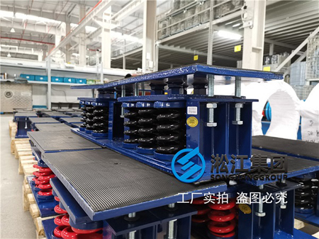【技術(shù)】住院部制冷機組隔震示意圖 【技術(shù)】住院部制冷機組隔震示意圖