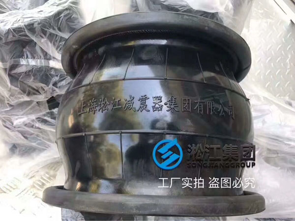 【造假】東莞某項(xiàng)目發(fā)現(xiàn)假冒偽劣上海淞江集團(tuán)橡膠接頭產(chǎn)品 【造假】東莞某項(xiàng)目發(fā)現(xiàn)假冒偽劣上海淞江集團(tuán)橡膠接頭產(chǎn)品