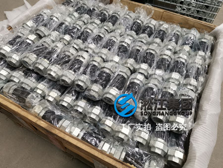 整批螺紋橡膠接頭發(fā)貨現(xiàn)場“高品質(zhì)” 整批螺紋橡膠接頭發(fā)貨現(xiàn)場“高品質(zhì)”