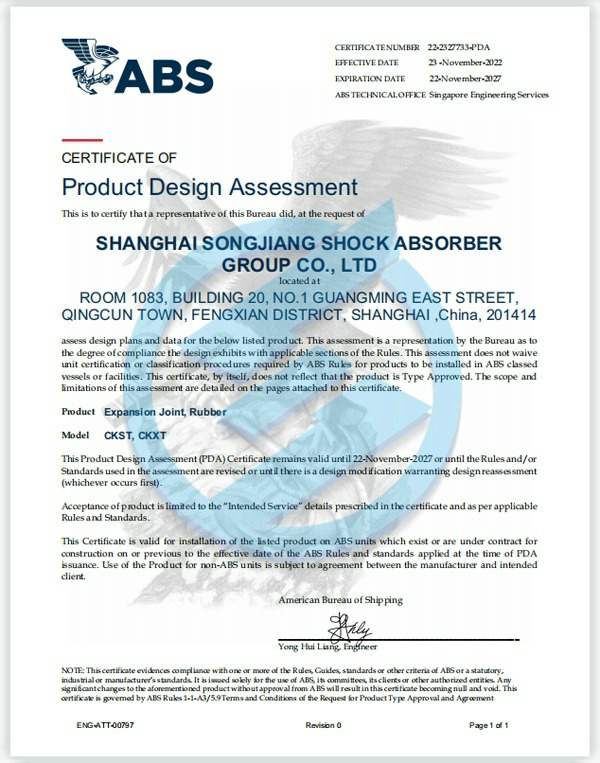 美國ABS船級社證書 DN150橡膠接頭爆破試驗 通過美國ABS船級社檢測