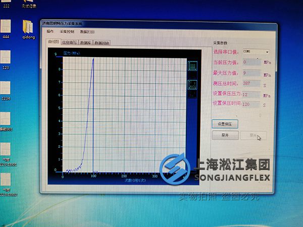 DN150橡膠接頭爆破試驗(yàn) 通過(guò)美國(guó)ABS船級(jí)社檢測(cè)