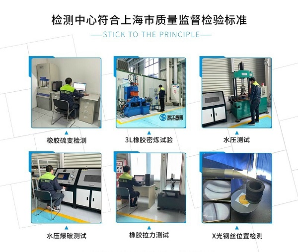 【PTFE】DN100內(nèi)襯四氟橡膠接頭(S30408+NR) 【中標(biāo)】龍港市住宅二次供水改造項目