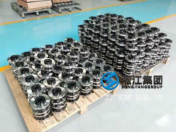 DW型 飲用水橡膠軟接頭 【中標(biāo)】龍港市住宅二次供水改造項目
