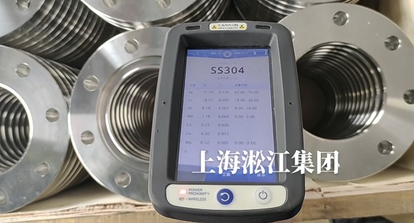 DW型 飲用水橡膠軟接頭 【中標(biāo)】龍港市住宅二次供水改造項目
